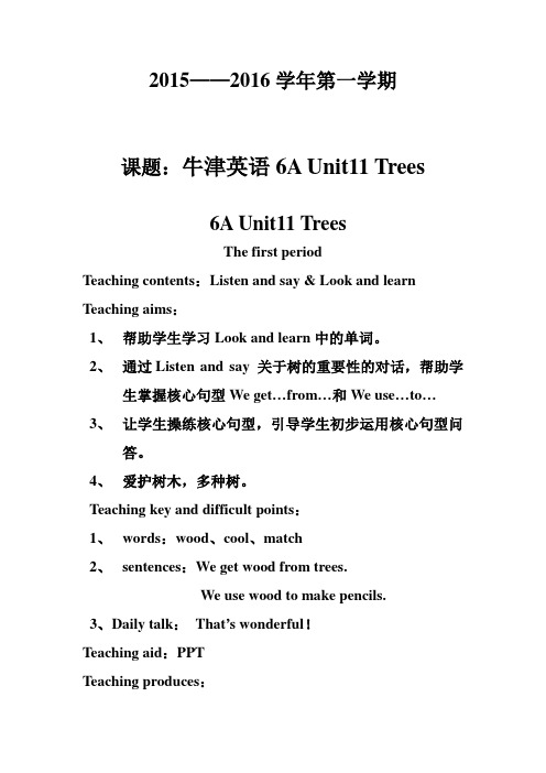 课题：牛津英语6A Unit11 Trees