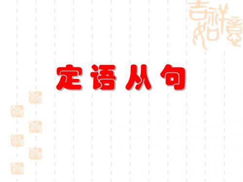 定从考点 Melody最新