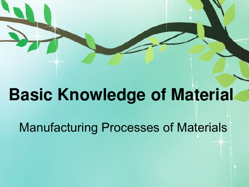 004Manufacturing Processes of Materials热加工专业英语