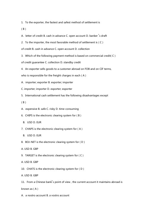 国际结算英文选择题90附答案