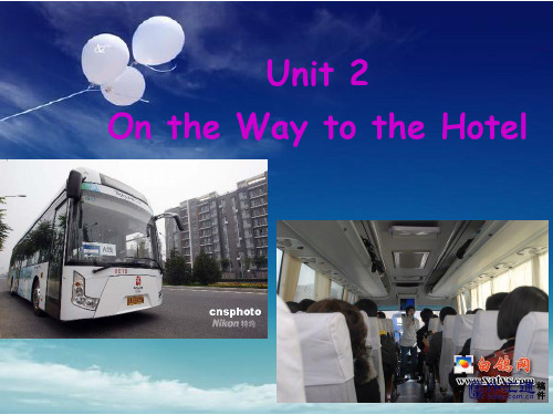 旅游服务英语Chapter 1 Unit 2 On the way to the Hotel