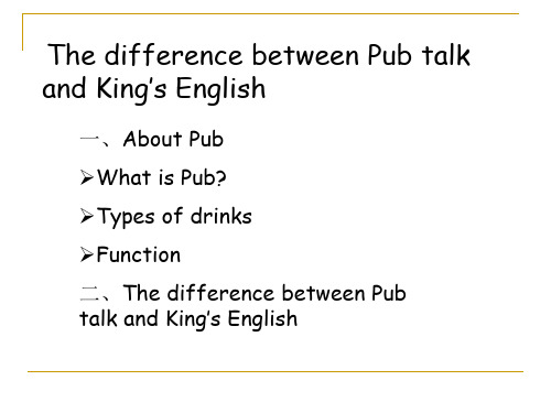 酒吧谈话和标准英语的区别  The difference between Pub talk and King’s English