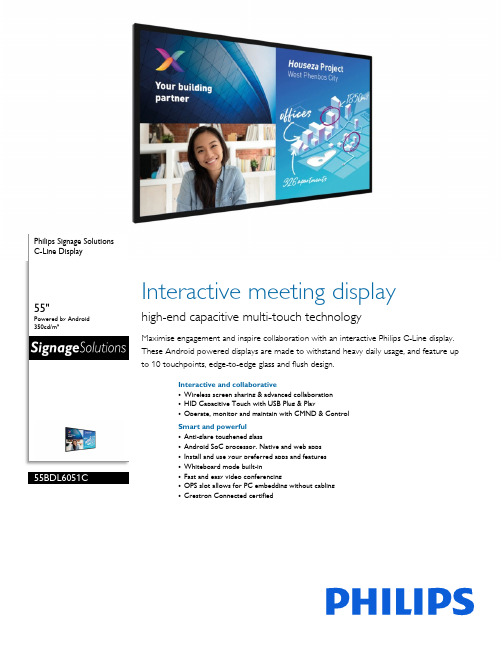 Philips 签名解决方案 C-Line 显示 55 英寸，Android 350cd m