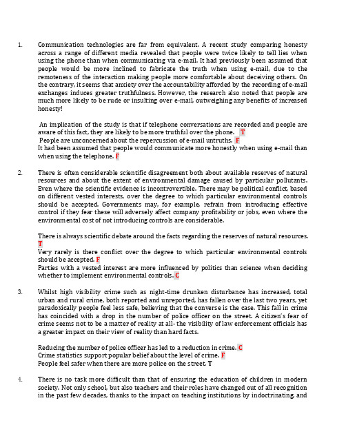 外企招聘面试笔试题库shlverbal经典42题