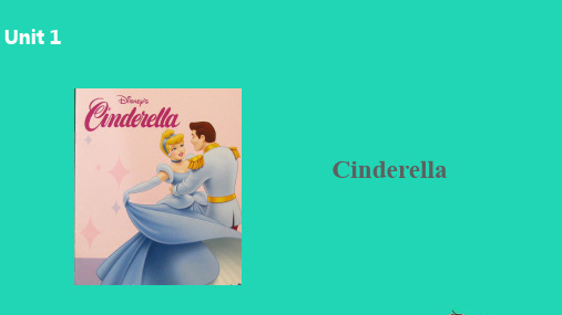 牛津版五年级英语下册《Unit1Cinderella》2