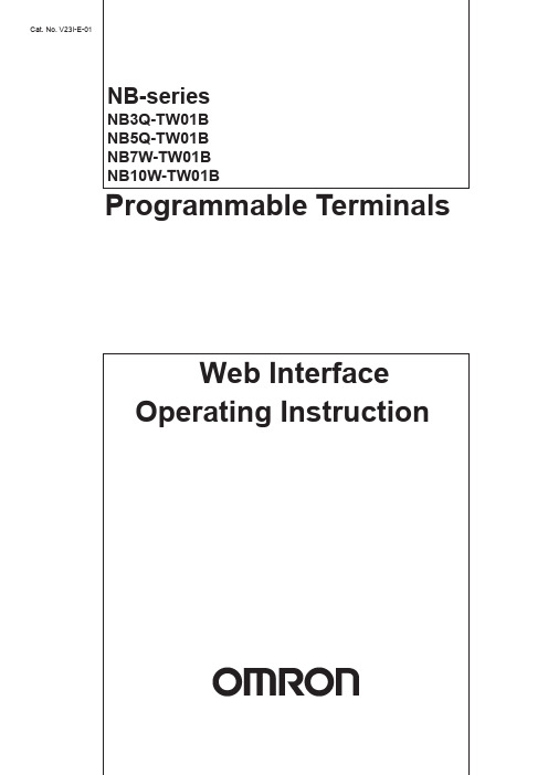 OMRON NB-series 可编程终端操作说明手册说明书