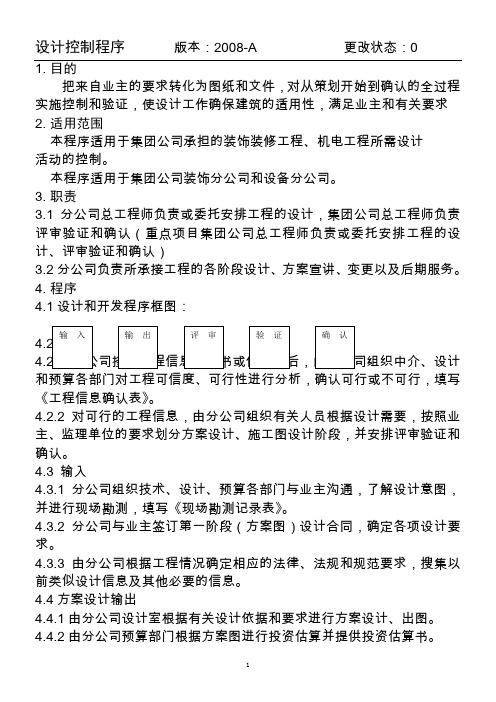 全国2011年1月高等教育经济法概论(财)自考试题