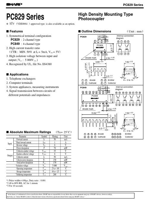 PC849中文资料