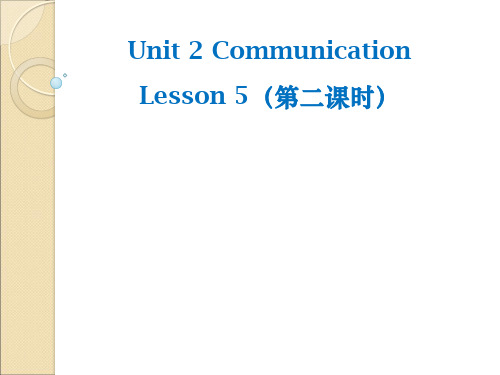 Unit 2 Lesson 5 第2课时教学课件