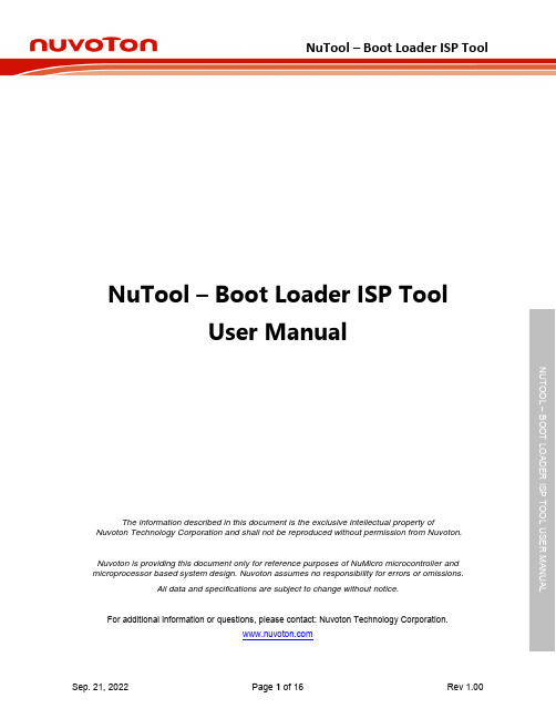 NuTool – Boot Loader ISP Tool 用户手册说明书