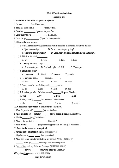 上海牛津英语6A-Unit 1 Family and relatives - Exercise 2 