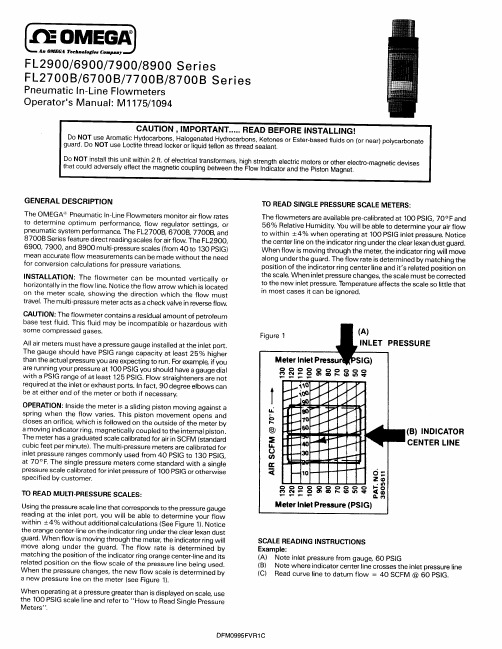 DFMO995FVRl 单压力计说明书