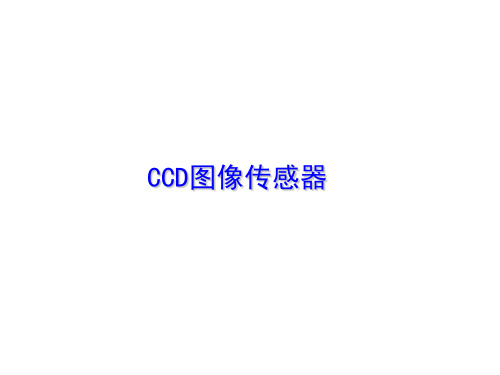 CCD第五章