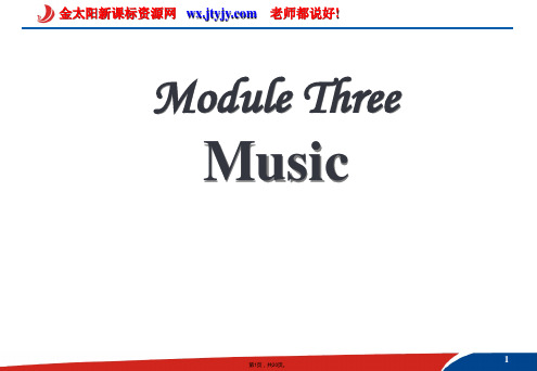 Module3-课件(外研版必修2)(共20张)