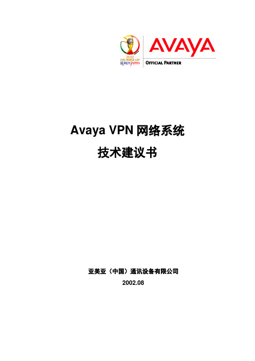 Avaya vpn proposal