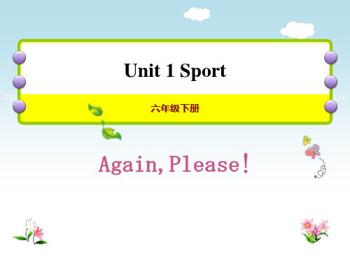 冀教版六年级英语下册Again,Please!Sports 课件