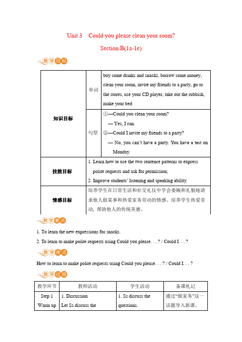 2021年初中英语人教新目标版八年级下册 Unit 3 Section B(1a-1e) 教案