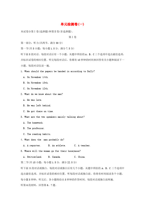 132高中英语一轮复习考试资料1.doc