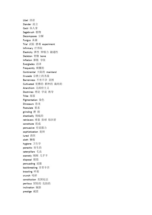 ielts vocabulary