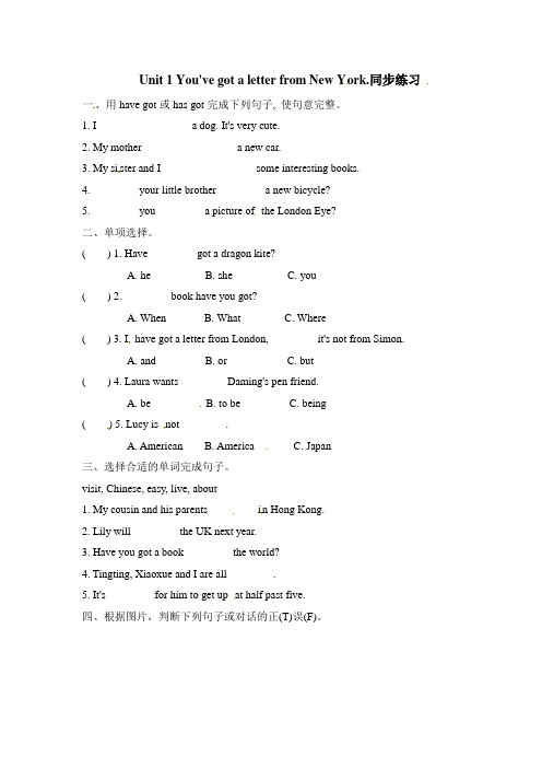 六年级上册英语一课一练-Module 6 Unit 1 外研版(三起)(含答案)