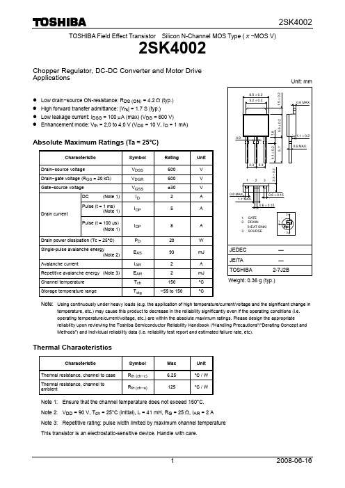 2SK4002中文资料