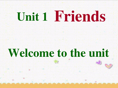 牛津译林版英语八年级上册Unit1 Friends Welcome to the unit课件