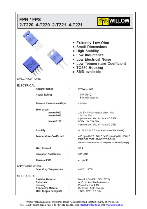 FPR2-T2210R068资料