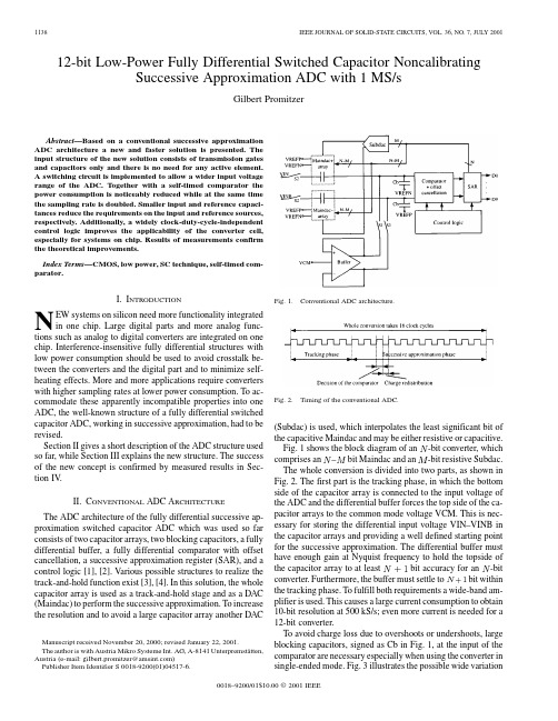 12-bit Low-power fully differential switched capacitor noncalibrating successive approximation ADC