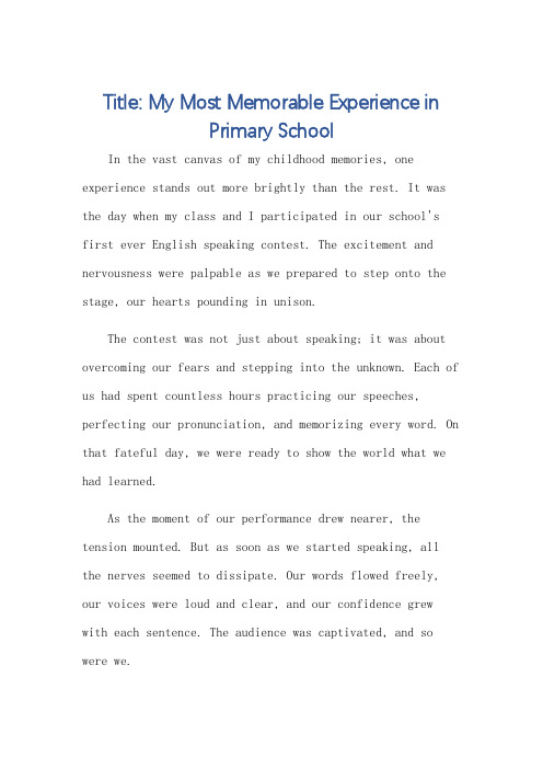 小学最难忘的一次经历英语作文5句