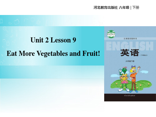 冀教版六年级英语下册《Eat More Vegetables and Fruit!》PPT课件(3篇)