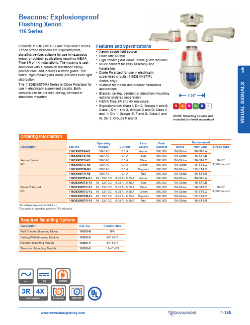 爱德华斯信号设备-视觉信号灯系列说明书