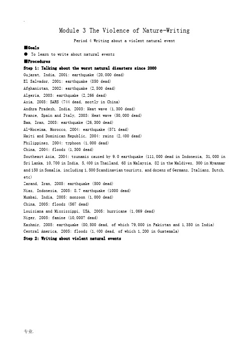 高中英语Module 3 The Violence of Nature-Writing