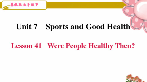 冀教版七年级英语下册unit 7第七单元Lesson 41 Were People Healthy 