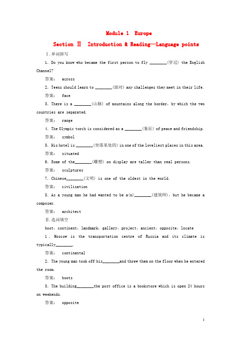 高中英语Module1EuropeSection2Introduction