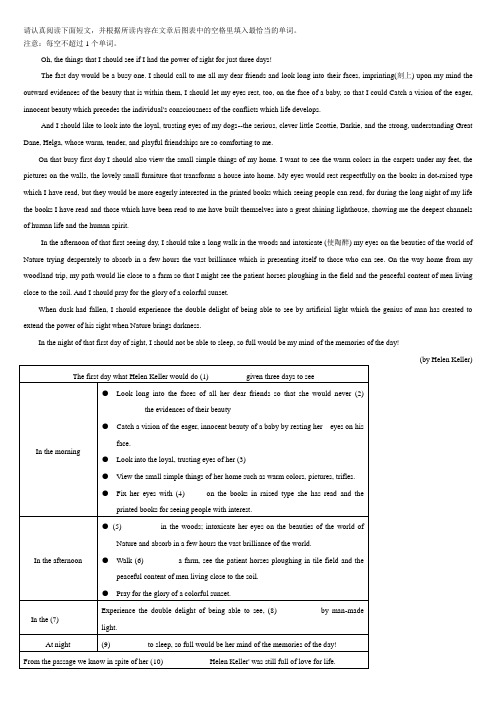 江苏省高一英语任务型阅读专项训练__牛津版