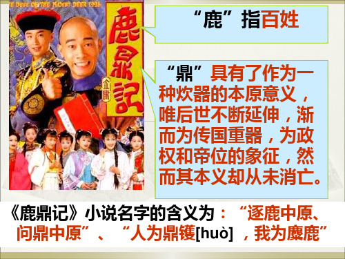 礼仪与教化--中国篇