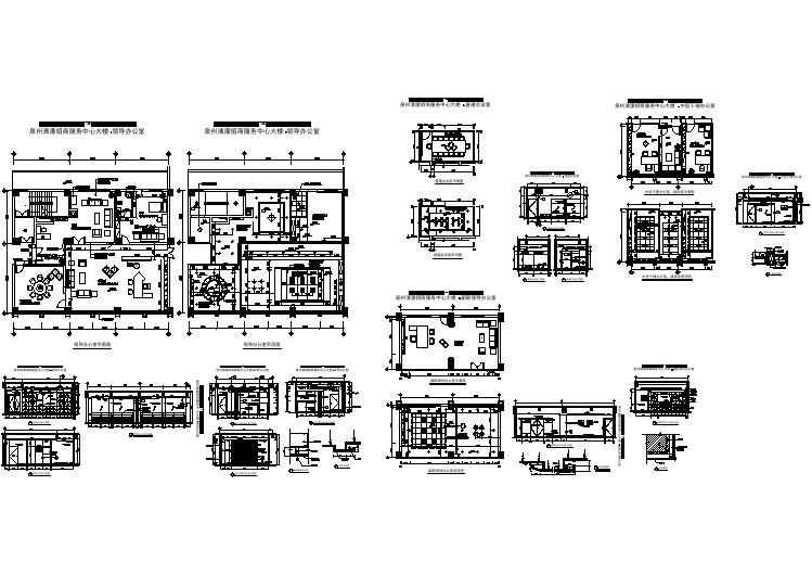 招商服务中心办公区室内装修施工图