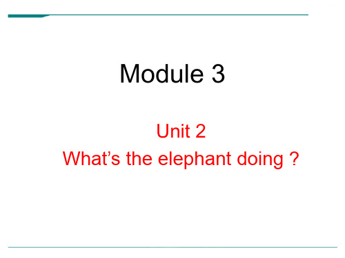 外研社四年级英语上册M3U2-课件