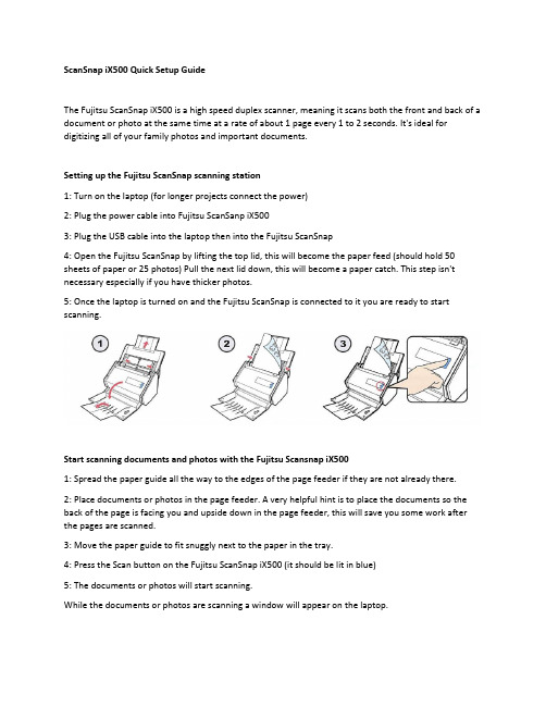 富士通ScanSnap iX500 快速入门指南说明书