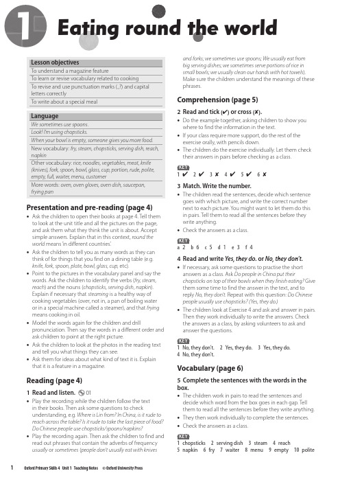 Oxford_Primary_Skills_Reading_and_Writing4_Key