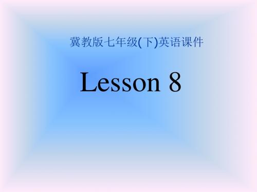 英语：Unit-1-《A-Trip-to-Beijing.》Lesson8课件(1)(冀教版七年级下)(教学课件2019)