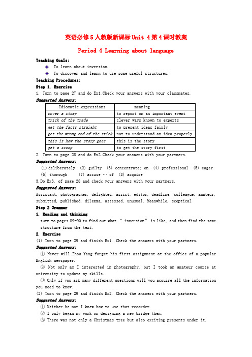 高中英语 Unit4第4课时 Period 4 Learning about language教案 新人教版必修5