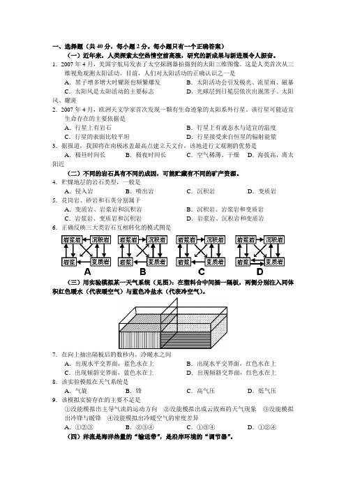 历届高考选择题真题