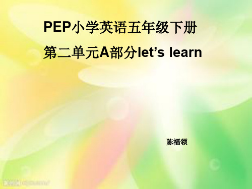 PEP小学五年级英语下册第二单元A部分let's-learn