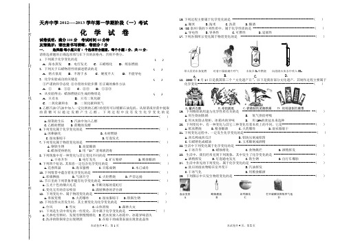 一阶考试出题模板