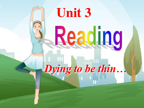 最新 Unit 3 Reading.Looking good,feeling good