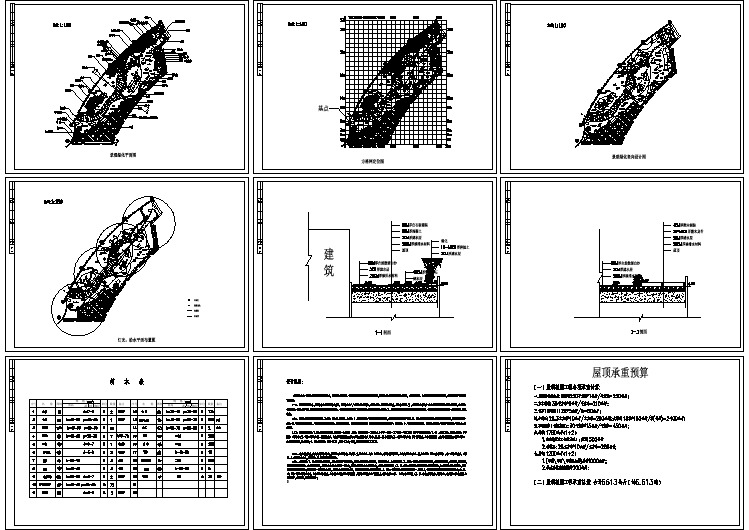 上海某会所屋顶景观绿化设计施工图