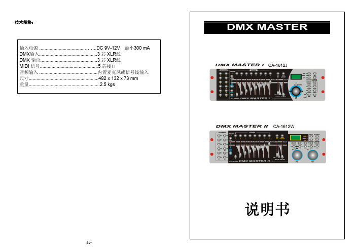 192控台资料