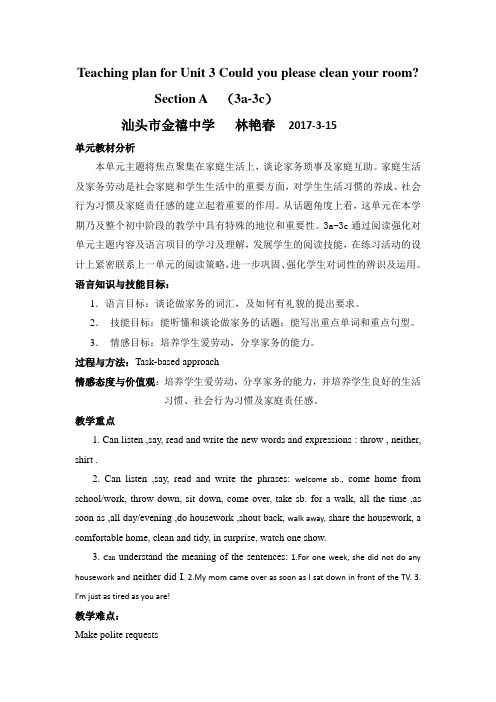 初中英语人教版八年级下册Unit3 SectionA(3a-3c)