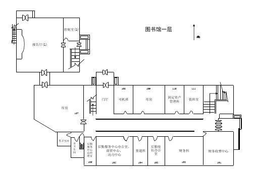 图书馆平面图